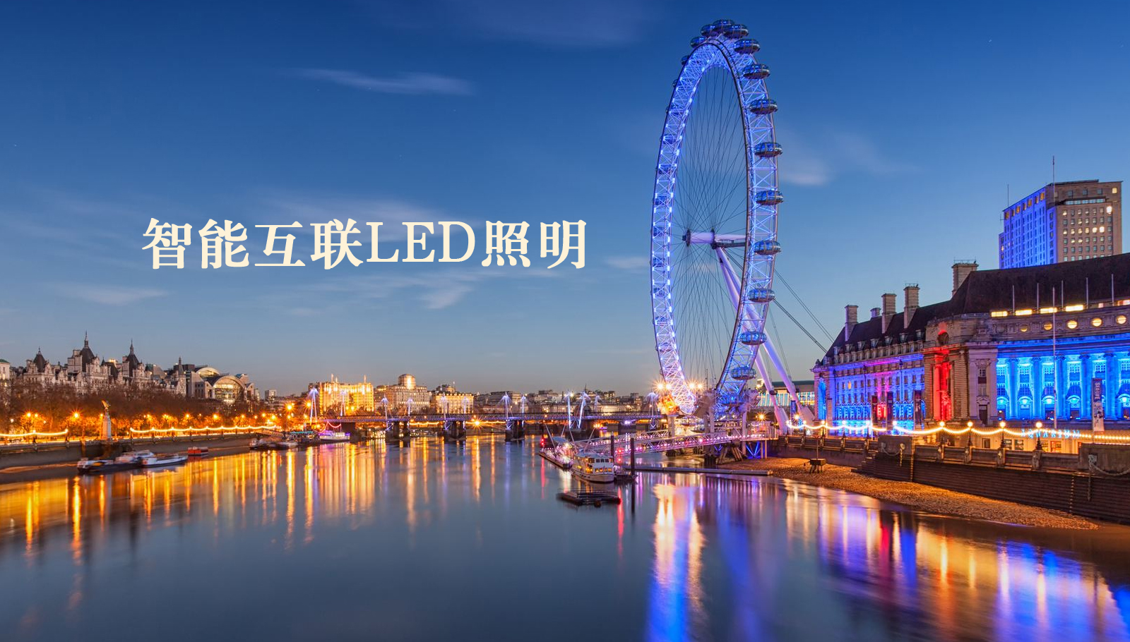 福州led灯具男生操别